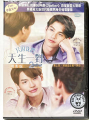 2gether: The Movie (2021) 只因我們天生一對: 電影版 (Region 3 DVD) (English Subtitled) Thai movie aka Phro Rao Khu Kan The Movie