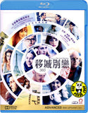 360 移城別戀 Blu-Ray (2011) (Region A) (Hong Kong Version)