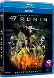 47 Ronin Blu-Ray (2013) 浪魂47 (Region A) (Hong Kong Version)