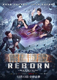 Reborn 解碼遊戲 (2018) (Region 3 DVD) (English Subtitled)