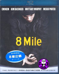 8 Mile 八里公路 Blu-Ray (2002) (Region A) (Hong Kong Version)