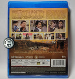 A Living Promise 尋找一生未完的約定 (2018) (Region A Blu-ray) (English Subtitled) Japanese movie aka Jinsei no Yakusoku