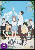 A Silent Voice: The Movie (2016) 聲之形 (Region 3 DVD) (English Subtitled) Japanese Animation aka Koe no Katachi / 聲の形