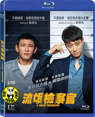 A Violent Prosecutor 流氓檢察官 (2016) (Region A Blu-ray) (English Subtitled) Korean movie aka Geomsawejeon