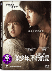 A Werewolf Boy 狼少年。不朽的愛 (2012) (Region 3 DVD) (English Subtitled) Korean movie aka Neukdae Sonyeon