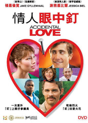 Accidental Love 情人眼中釘 Blu-Ray (2015) (Region A) (Hong Kong Version)