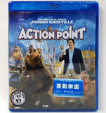 Action Point 喜動樂園 Blu-Ray (2018) (Region A) (Hong Kong Version)