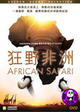 African Safari (Region 3 DVD) 狂野非洲 (Hong Kong Version)