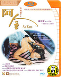 Ah Kam Blu-ray (1996) 阿金 (Region A) (English Subtitled)