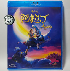 Aladdin Blu-Ray (2019) 阿拉丁 (Region Free) (Hong Kong Version)