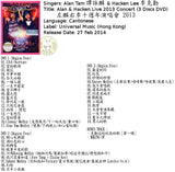 Alan & Hacken Live 左麟右李十週年演唱會 2013 (香港有聲音) DVD 10th Anniversay Concert (3DVD) (2013) (Region Free)