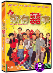All's Well End's Well 97 (1997) 家有囍事97 (Region 3 DVD) (English Subtitled)