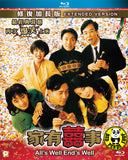 All's Well End's Well 家有喜事 Blu-ray (1992) (Region Free) (English Subtitled) Remastered Extended Version 修復加長版