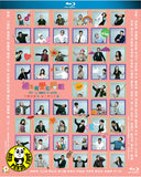 All U Need Is Love Blu-ray (2021) 總是有愛在隔離 (Region A) (English Subtitled)