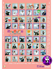 All U Need Is Love (2021) 總是有愛在隔離 (Region 3 DVD) (English Subtitled)