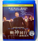 Along With The Gods: The Last 49 Days 與神同行: 終極審判 (2018) (Region A Blu-ray) (English Subtitled) Korean movie aka Singwa Hamgge: Ingwa Yeon