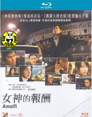 Amalfi (2010) (Region A Blu-ray) (English Subtitled) Japanese movie a.k.a. Amalfi: Rewards Of The Goddess