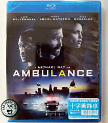 Ambulance Blu-ray (2022) 十字衝鋒車 (Region Free) (Hong Kong Version)