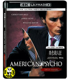 American Psycho 4K UHD + Blu-ray (2000) 美色殺人狂 (Hong Kong Version) Uncut version