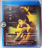 Amphetamine 安非他命 Blu-ray (2010) (Region Free) (English Subtitled)
