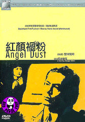 Angel Dust (2002) (Region 3 DVD) (English Subtitled) Japanese movie