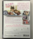 Anoko no Toriko (2019) 我是她的、俘虜 (Region 3 DVD) (English Subtitled) Japanese movie