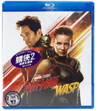 Ant-Man And The Wasp 蟻俠2: 黃蜂女現身 Blu-Ray (2018) (Region A) (Hong Kong Version)