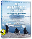 Antarctica Challenge: A Global Warning Blu-ray (Region A) 南極洲: 末日的地球 (Hong Kong Version)