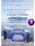 Antarctica Challenge: A Global Warning (Region 3 DVD) 南極洲: 末日的地球 (Hong Kong Version)