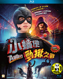 Antboy: Revenge of the Red Fury (2014) (Region Free Blu-Ray) (Hong Kong Version) Danish Language Movie a.k.a. Antboy: Den Røde Furies hævn