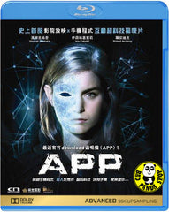 App (2013) (Region A Blu-ray) (English Subtitled) Netherland Movie