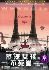 April And The Extraordinary World 蒸汽女孩與不死貓 (2015) (Region 3 DVD) (English Subtitled) French movie aka Avril et le monde truque