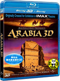 Arabia 阿拉伯: 尋找黃金盛世 2D + 3D Blu-Ray (Universal) (Region A) (Hong Kong Version)