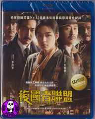 Assassination 復國者聯盟 (2015) (Region A Blu-ray) (English Subtitled) Korean movie a.k.a. Amsal