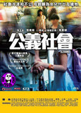 Azooma (2013) (Region 3 DVD) (English Subtitled) Korean movie a.k.a. Gongjungsahui