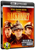 Backdraft 烈火雄心 4K UHD + Blu-Ray (1991) (Hong Kong Version)