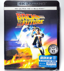 Back to the Future 4K UHD + Blu-Ray (1985) 回到未來 (Hong Kong Version)