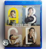 Bad Genius 出貓特攻隊 (2017) (Region A Blu-ray) (English Subtitled) Thai movie aka Chalat Kem Kong