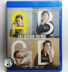 Bad Genius 出貓特攻隊 (2017) (Region A Blu-ray) (English Subtitled) Thai movie aka Chalat Kem Kong