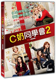 Bad Moms 2 (2017) C奶同學會2 (Region 3 DVD) (Chinese Subtitled) aka A Bad Moms Christmas