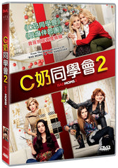 Bad Moms 2 (2017) C奶同學會2 (Region 3 DVD) (Chinese Subtitled) aka A Bad Moms Christmas