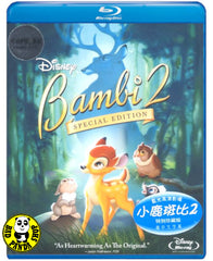 Bambi 2 Blu-Ray (2006) 小鹿斑比2 (Region A) (Hong Kong Version) Special Edition 特別珍藏版