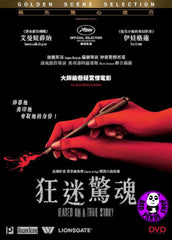 Based on a True Story 狂迷驚魂 (2017) (Region 3 DVD) (Hong Kong Version) French movie aka D'après une histoire vraie