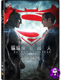 Batman V Superman: Dawn Of Justice (2016) 蝙蝠俠對超人:正義曙光 (Region 3 DVD) (Chinese Subtitled)