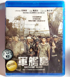Battleship Island 軍鑑島 (2017) (Region A Blu-ray) (English Subtitled) Korean movie aka Goonhamdo