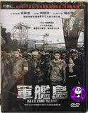 Battleship Island 軍鑑島 (2017) (Region 3 DVD) (English Subtitled) Korean movie aka Goonhamdo