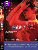 Behind Closed Doors 法式強暴 (2014) (Region 3 DVD) (English Subtitled) French Movie a.k.a. Une histoire banale