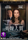 Bel Canto (2018) 美聲人質 (Region 3 DVD) (Chinese Subtitled)