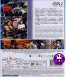 Bends (2013) (Region 3 DVD) (English Subtitled)