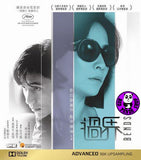 Bends Blu-ray (2013) (Region A) (English Subtitled)